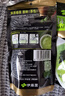 伊藤园（ITOEN）抹茶绿茶（原味）茶包养生茶小包装 45g（3g*15包）27年6月 实拍图