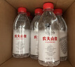农夫山泉 长白山 天然矿泉水 饮用水长白雪350ml*24瓶 整箱 实拍图