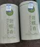 一杯香茶叶绿茶明前碧螺春250g2026新茶礼盒装送礼自己喝散装茗茶 实拍图
