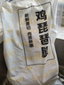 上鲜琵琶腿6斤 冷冻鸡腿生鲜炸鸡腿清真食品 低脂鸡腿肉健身减脂鸡肉 实拍图