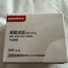 鱼跃580/590血糖仪家用自动免调码热卖【无仪器+200试纸+200采血针】 实拍图