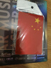智骋磁吸款夜间强反光钻石级个性五星红旗3D立体爱国装饰贴纸不伤车身 实拍图