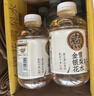 元气森林【好自在】 元气自在水 金银花雪梨水  500mL*15瓶装整箱植物饮料 实拍图