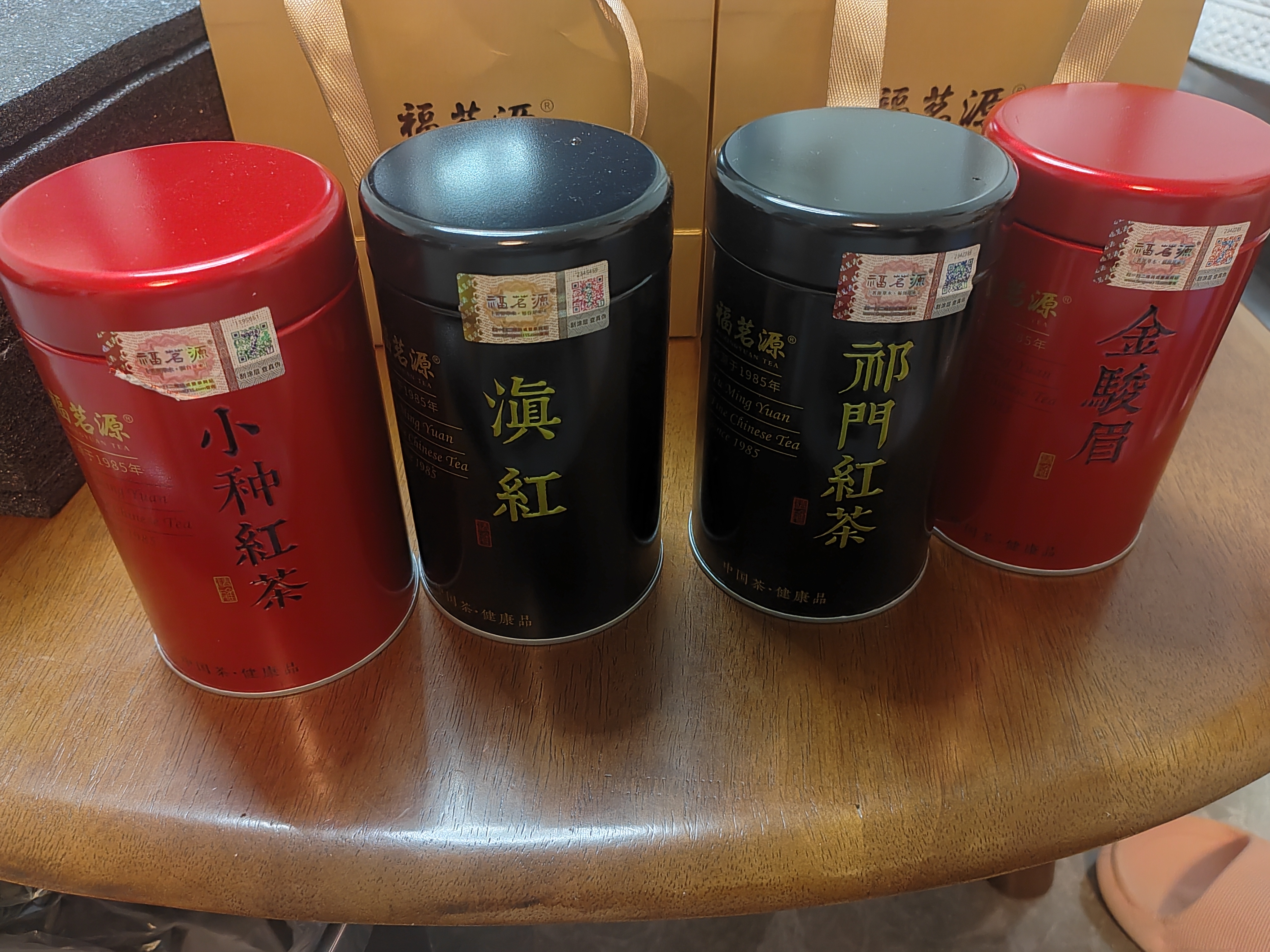 福茗源真四大红茶500g2026新茶金骏眉正山小种滇红祁门红茶叶礼盒口粮茶 实拍图