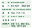 阴山优麦有机奇亚籽燕麦片420g 高膳食纤维 高蛋白质 0添加蔗糖  营养早餐 实拍图