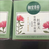 相宜本草红景天莹透幼白面霜（水润亮肤）50g（保湿面霜 祛斑美白）护肤 实拍图