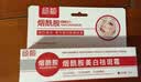 倾颜烟酰胺凝胶美白祛斑霜去黄提亮祛黄褐斑雀斑淡化色斑改善暗沉护肤 实拍图