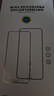 Smorss【2片精装】适用红米turbo3钢化膜Redmi turbo3手机膜无黑边全屏覆盖高清防摔淡指纹手机保护贴膜 实拍图
