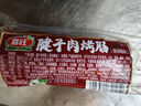 喜旺腱子肉烤肠100g*5袋火腿肠早餐香肠烤肠即食休闲零食【蒜香味】 实拍图