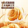 三只松鼠手撕面包量贩装约15包800g/箱 早餐面包代餐休闲零食小面包 实拍图