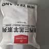 1号会员店（One's Member）新西兰散养原切羊蝎子 净重3斤 羊肉羊脖骨火锅食材草地羊 实拍图