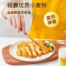 上鲜东京风味大鸡排 1.08斤 鸡胸肉空气炸锅速食麦肯炸鸡烧烤 清真 实拍图