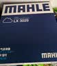 马勒（MAHLE）空气滤芯滤清器LX3029(新君威新君越15款前/迈锐宝/荣威950 实拍图