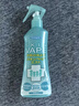 未来（VAPE）驱蚊液防蚊喷雾驱蚊水 200ml*2瓶 实拍图