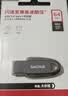 闪迪（SanDisk）64GB USB3.2 U盘 CZ550黑色 读速100MB/s 安全加密 数据恢复 学习办公电脑车载 高速大容量优盘 实拍图