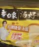 白象 方便面 汤好喝老母鸡汤面110g*5包 泡面 五连包 方便夜宵速食 实拍图