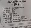 奥克云雨衣一体全身长款防暴雨成人加长加厚加大轻便男女士登山户外徒步EVA材质非一次性披风式透明环保2件独立包装 实拍图