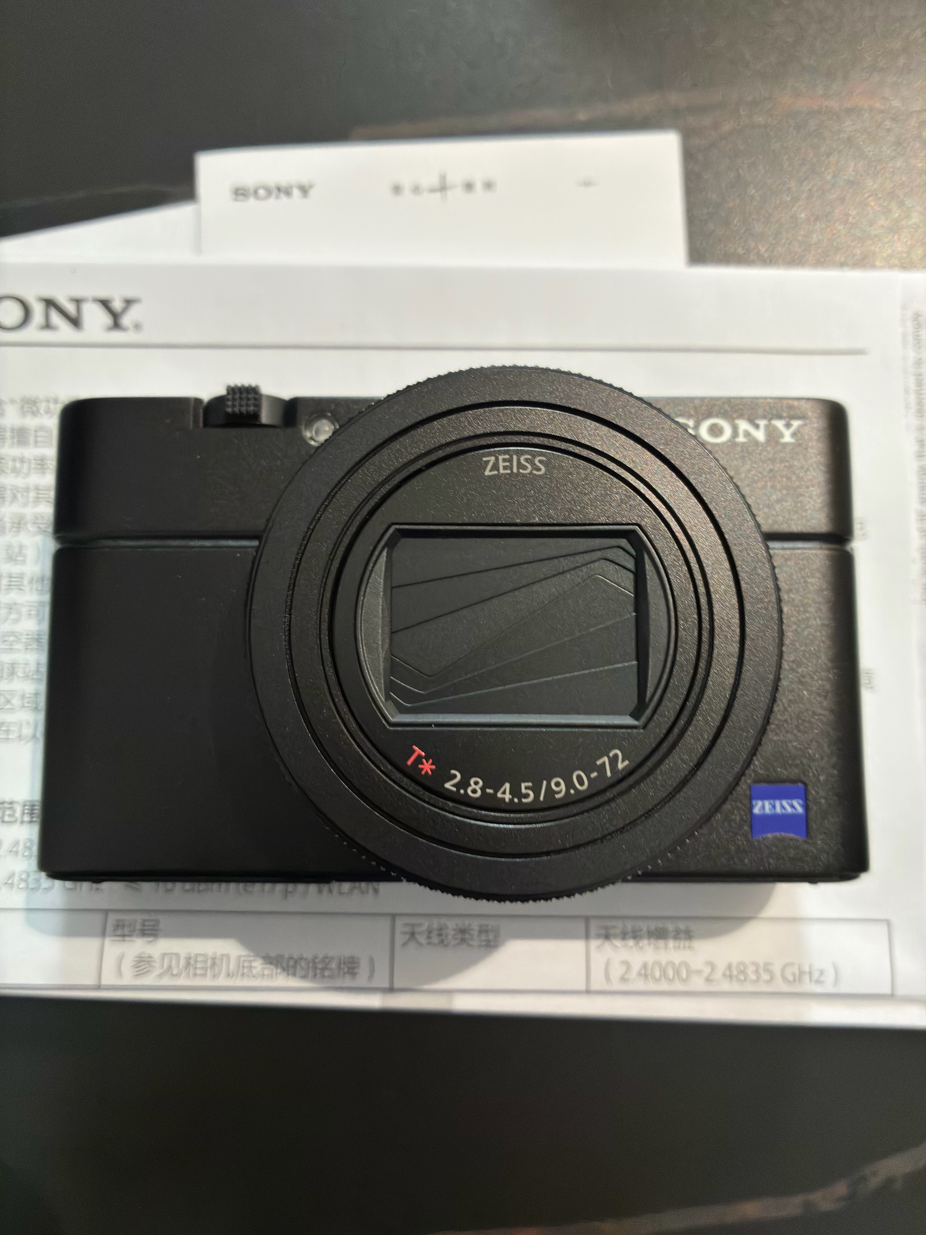 索尼（SONY）DSC-RX100M7黑卡数码相机 24-200mm焦段 实时眼部对焦 4K HDR视频 RX100 VII/黑卡7 实拍图