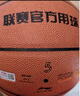 李宁（LI-NING）篮球儿童6-12岁5号CBA联赛篮球室内外通用青少年儿童五号PU445 实拍图