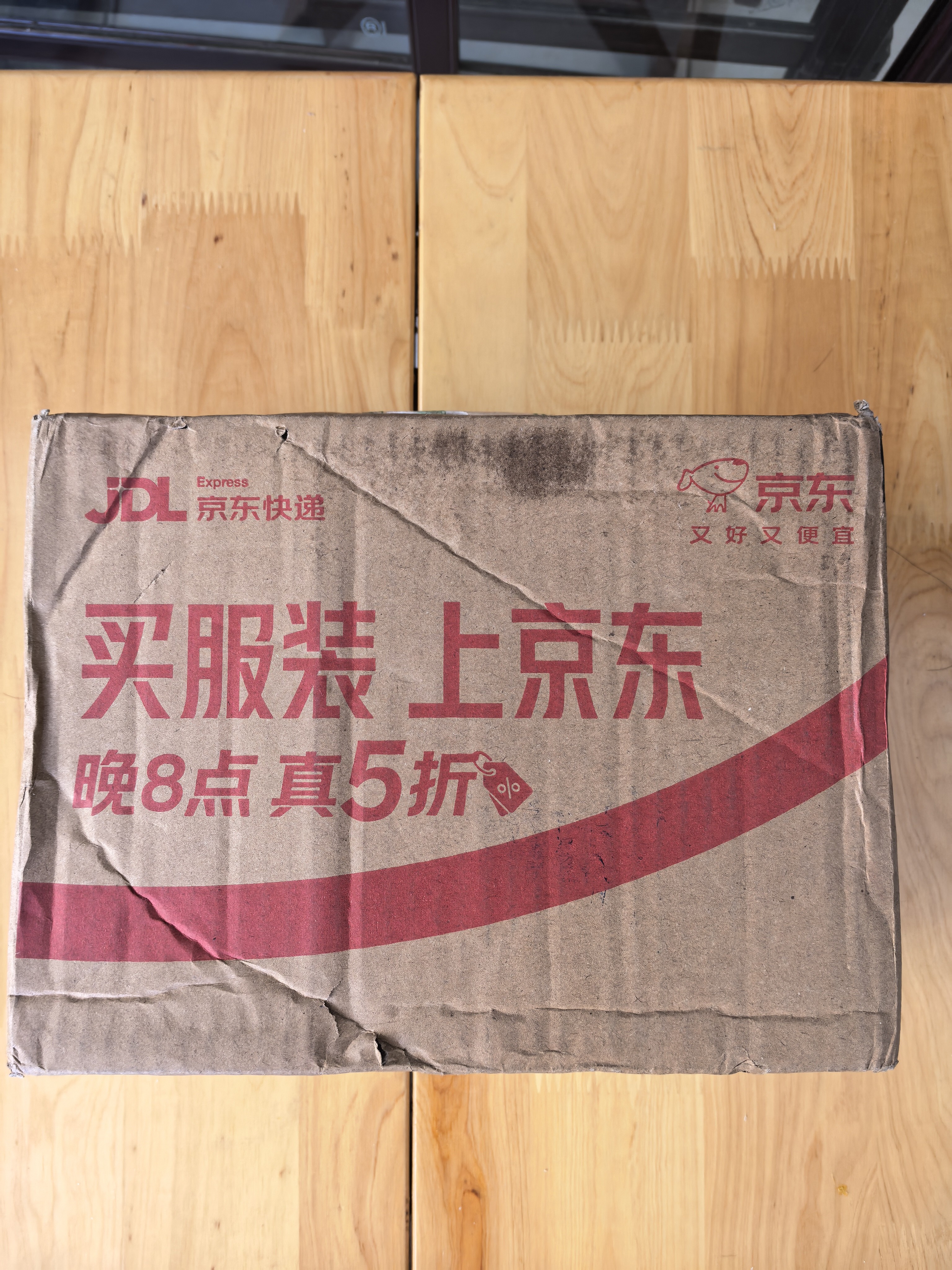 威猛先生（Mr Muscle）去渍洁厕灵 750g*2瓶 柠檬草香 马桶清洁 强力除垢 卫生间 实拍图