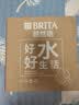 碧然德（BRITA）过滤净水器 家用滤水壶 净水壶 海洋系列 去水垢专家版滤芯11枚 环保加固包装 实拍图