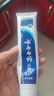 云南白药经典系列牙膏 健齿护龈改善牙龈问题 清新口气留兰香型牙膏180g 实拍图