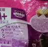 伟嘉成猫猫粮1.3kg牛肉味布偶蓝猫橘猫加菲英短猫咪夹心粮全价粮 实拍图