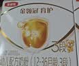 伊利奶粉金领冠育护3段1200g盒装三段幼儿配方奶粉冠三联 3段 1200g 6盒 实拍图