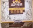 三只松鼠每日坚果175g/7袋 混合果仁坚果炒货零食礼盒休闲零食团购送礼 实拍图