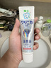 狮王（Lion）齿力佳酵素注光白牙膏清柚满溢120g美白护龈檀健次同款 实拍图