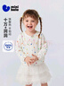 迷你巴拉（minibala）【小树荫】男女宝宝防晒服网眼透气婴儿空调衫2026夏 实拍图