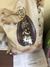 徐福记酥心糖3斤(约130颗)多口味 结婚订婚散装喜糖 儿童糖果 休闲零食 实拍图