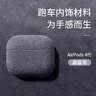 优思顿airpods pro3保护套airpods4硅胶苹果耳机壳airpod锁扣ipods2025新款二四第3代蓝牙airpods3盒 【高级灰】毛绒手感-耐脏防摔 苹果 AirPods Pro3  实拍图