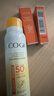高姿透明防晒喷雾120mlSPF50+PA++++防水防汗美白防晒军训户外便携 实拍图