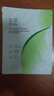 玉泽（Dr.Yu）皮肤屏障修护专研清透保湿霜10g（油敏肌舒缓控油面霜） 实拍图