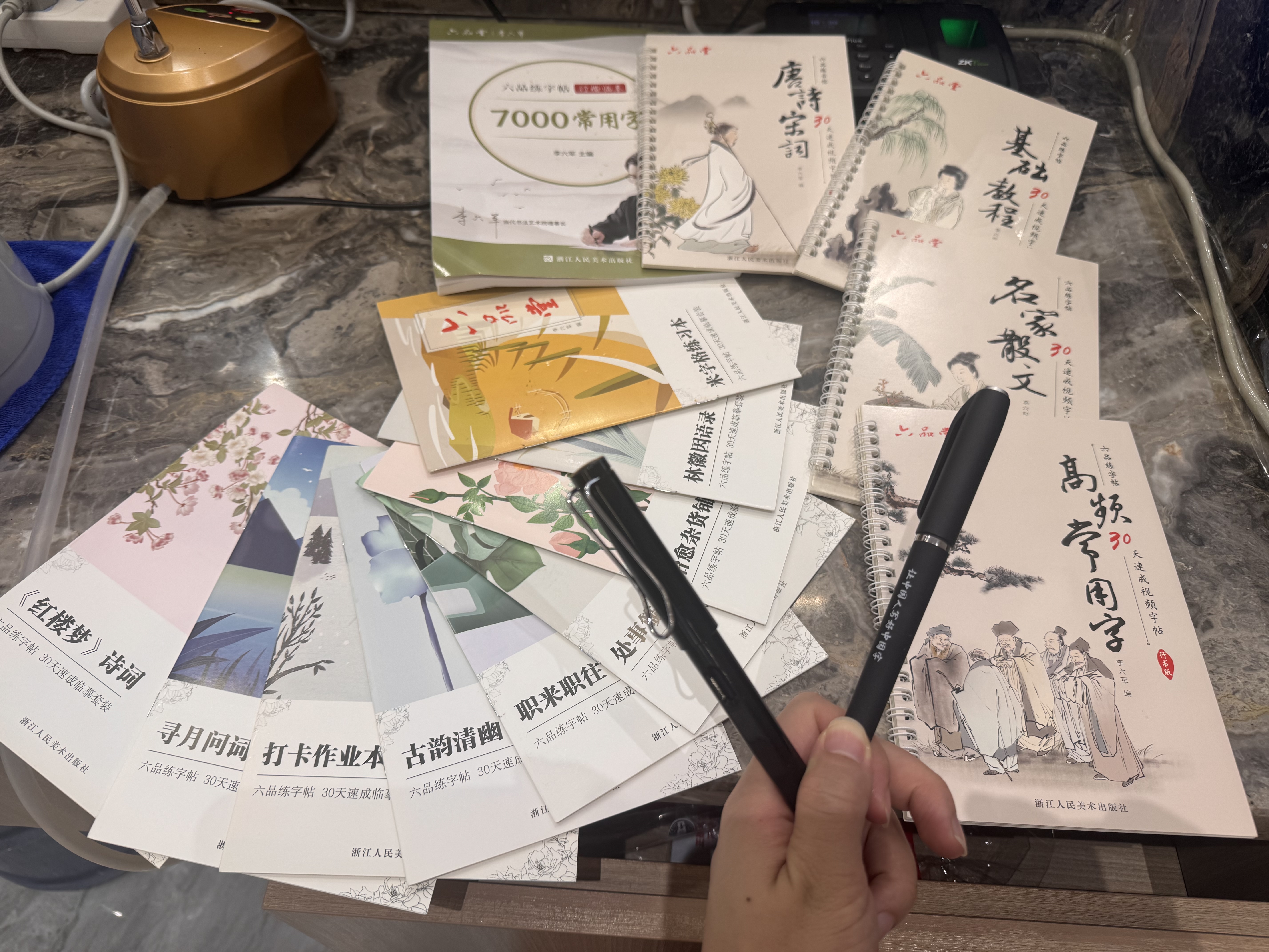 六品堂凹槽练字帖成人行书速成行楷钢笔字帖硬笔男女生反复自动消失成年字体临摹大学生书法练习专用 实拍图