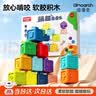 迪漫奇婴儿玩具软胶积木可啃咬6-12个月早教捏捏乐儿童抓握训练12件套 实拍图