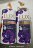 力士（LUX）精油香氛沐浴露幽莲1kg+桃花1kg送补充装470g家庭装持久留香 实拍图