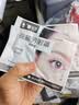 云南白药热敷蒸汽眼罩发热睡眠眼罩蒸汽热敷眼罩眼干涩缓解眼疲劳睡觉30片 实拍图