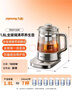 九阳（Joyoung）【张晚意同款】1.8L全玻璃沸萃养生壶煮茶器 316不锈钢茶篮0胶水烧水保温一体恒温电热水壶18WY20R 实拍图