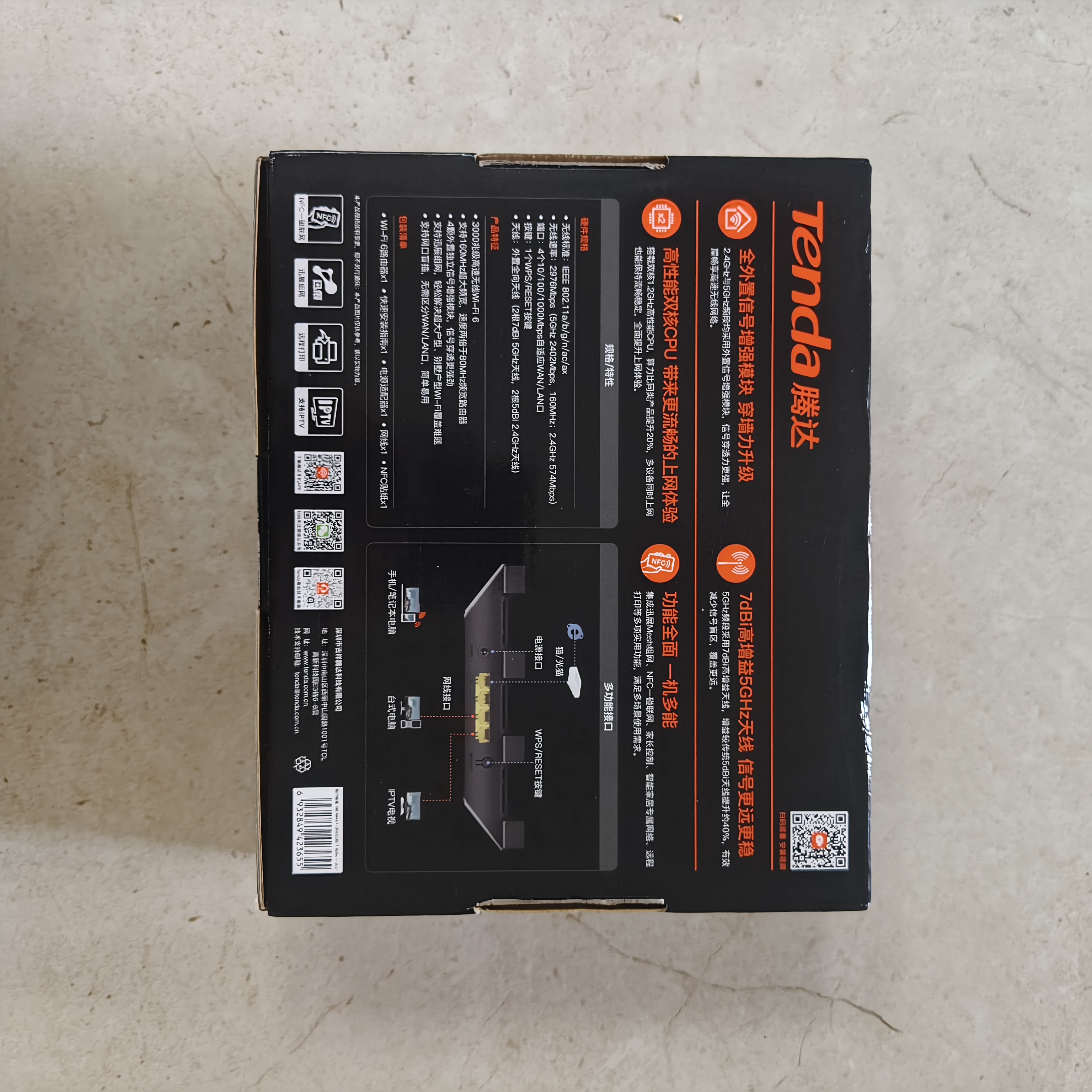 Tenda腾达路由器WiFi6+【泰山AX3000 Ultra】千兆穿墙王信号放大器增强无线家用甄选高配芯片AX12 Pro 实拍图
