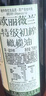 欧丽薇兰 Olivoila 保真橄榄油 食用油 特级初榨橄榄油750ml 实拍图