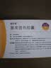 [福乐安] 塞来昔布胶囊 0.2g*10粒*2板； 实拍图
