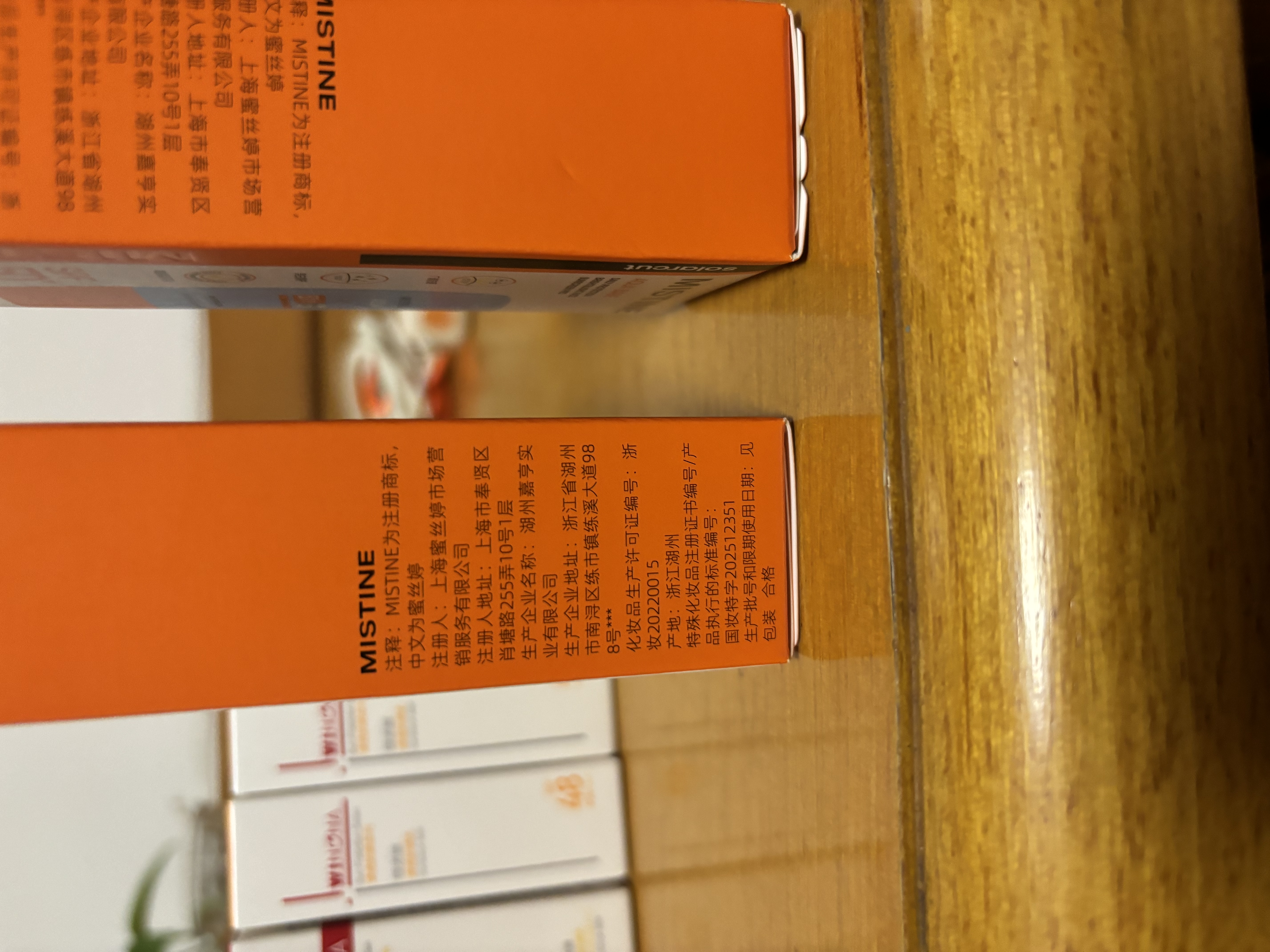 薇诺娜清透防晒乳5gSPF48PA+++防晒霜隔离霜护肤品 实拍图