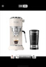 德龙（Delonghi）半自动咖啡机家用小型 意式15Bar泵压冷萃咖啡 软触屏手动奶泡自动停流金属机身 吉拉朵系列 EC890 .W氧气白 即时加热 自动关机 专业蒸汽细杆拉花 实拍图
