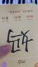 宝宝巴士识字卡趣味卡片2-3岁汉字启蒙幼儿早教玩具点读绘本儿童生日礼物 趣味识字卡（生活篇） 实拍图