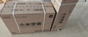 小米空调 巨省电 1.5匹挂机 一级能效 外机单排铜管 KFR-35GW/N1A1【整机免费十年包修】 实拍图