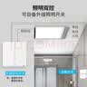 雷士（NVC）风暖浴霸换气照明一体2400W双电机取暖器107F集成吊顶卫浴 实拍图