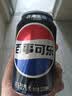 百事可乐Pepsi 无糖可乐 碳酸饮料汽水 330ml*6听 黑罐整箱装（包装随机） 实拍图