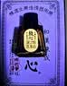 【正品秒发】救心丹日本原装进口救心丸随身携带 正品直营 缓解头晕胸闷心悸 定心安神 双喜牌救心丹200粒*1盒 实拍图